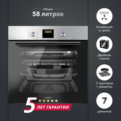 Электрический духовой шкаф Simfer B6EM56024 7 режимов работы конвекция 2969000₽