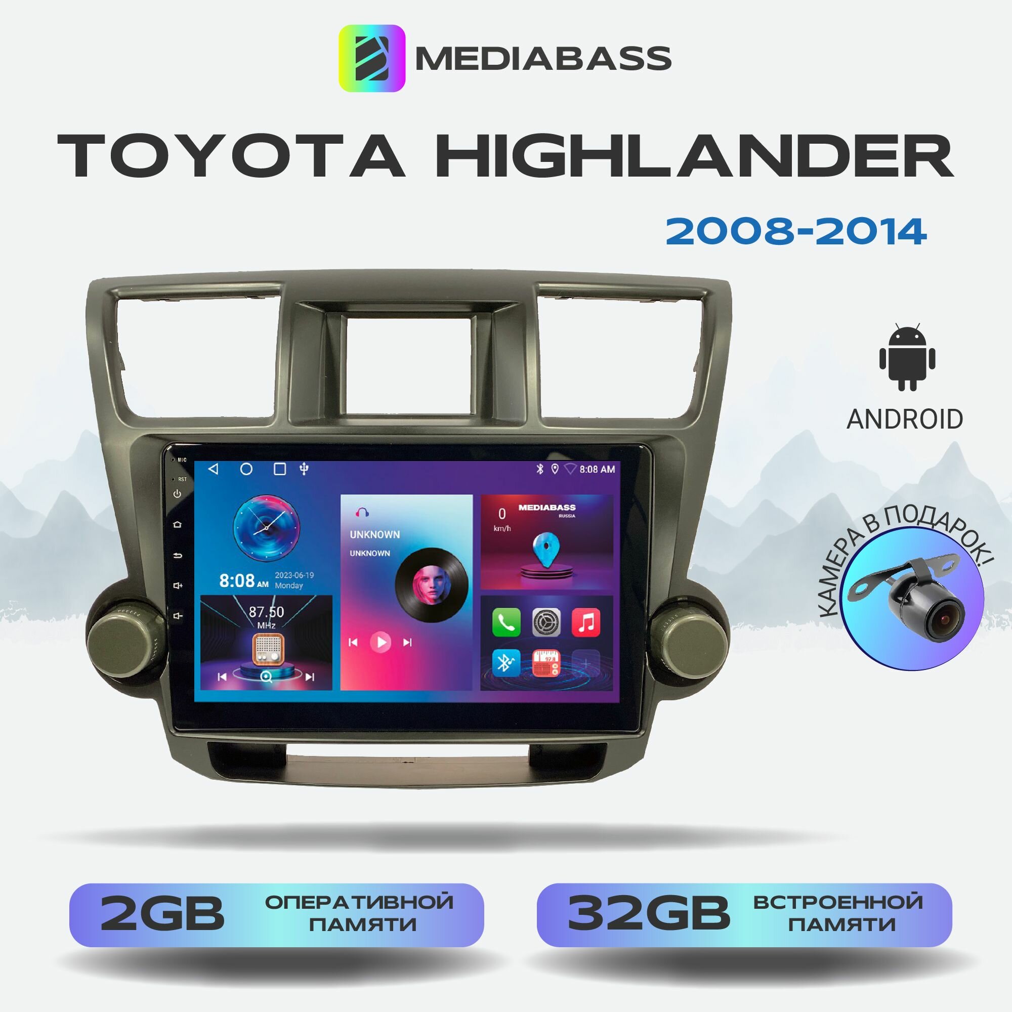 Штатная магнитола Toyota Highlander 2008-2014, Android 12, 2/32ГБ, 4-ядерный процессор, QLED экран с разрешением 1280*720, чип-усилитель YD7388 / Тойота Хайлендер