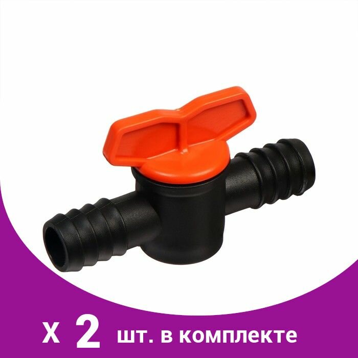 Кран для капельного полива от ёмкости, 1/2' (12 см), пластик, Жук (2 шт)