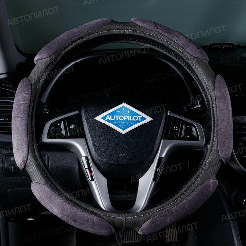 Оплетка на руль Лада Гранта (2018 - 2024) универсал 5 дверей / LADA (ВАЗ) Granta, экокожа и замша (высокого качества), Серый