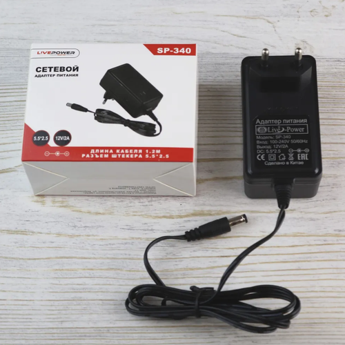 Блок питания Live-Power SP-340 12 В2 А разъём 5525 кабель 12 м 40400₽