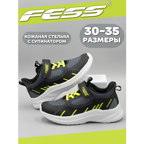 Кроссовки FESS, размер 31, серый, белый кроссовки fess размер 31 белый фиолетовый
