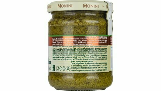 Соус Monini Pesto Genovese 190г - фото №4