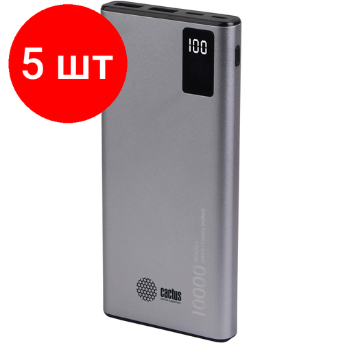 Комплект 5 штук Внешний аккумулятор Cactus CS-PBFSLT-10000 10000mAh 3A 2xUSB серый 1161900₽