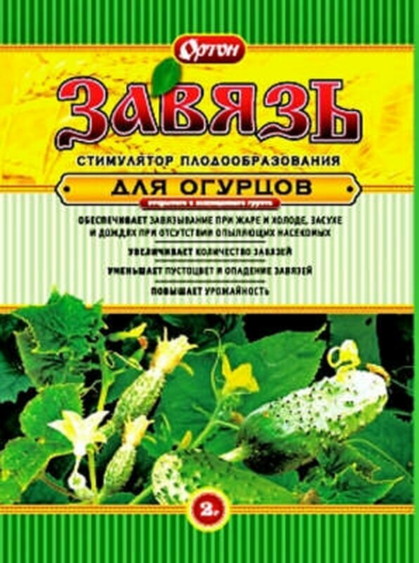 фото Завязь для огурцов 2г ортон