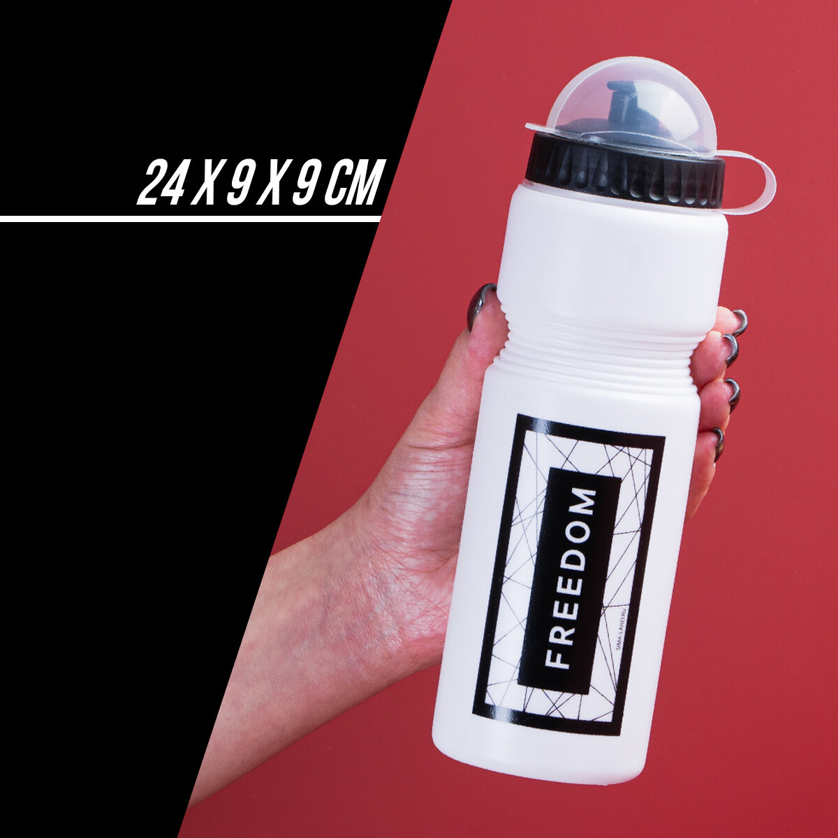 Бутылка спортивная для воды "Freedom", 750 мл, пластиковая