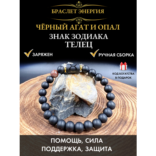 Браслет Gold Tree, коричневый, черный