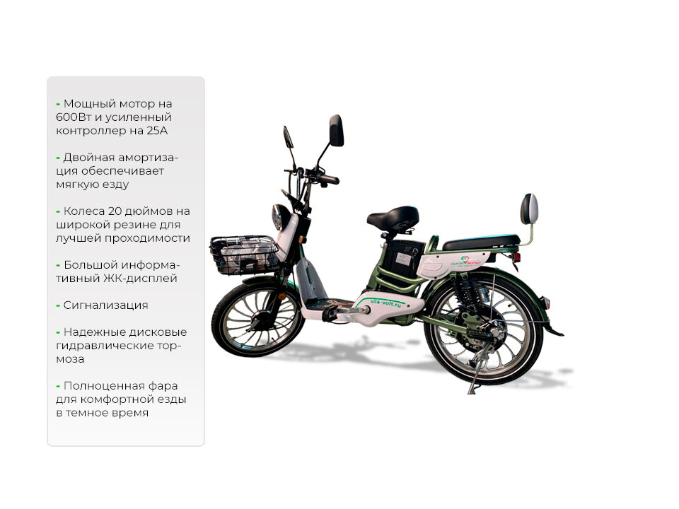 Электровелосипед "Колхозник" SV-600, 20Ач, 600Вт, взрослый