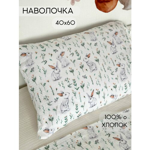 Наволочка муслиновая 60х40