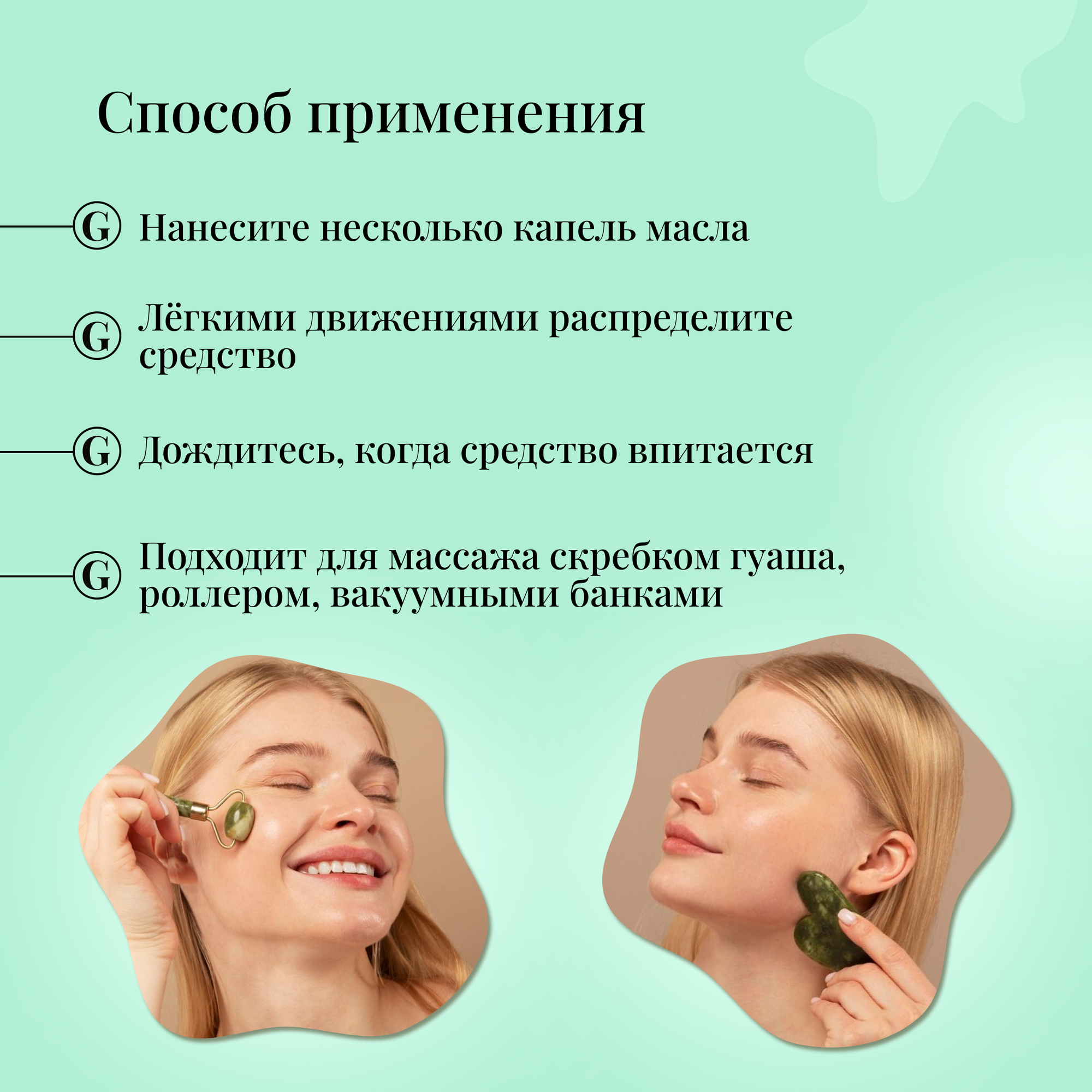 Масло Для Лица GStyle Масло для лица Восстанавливающее
