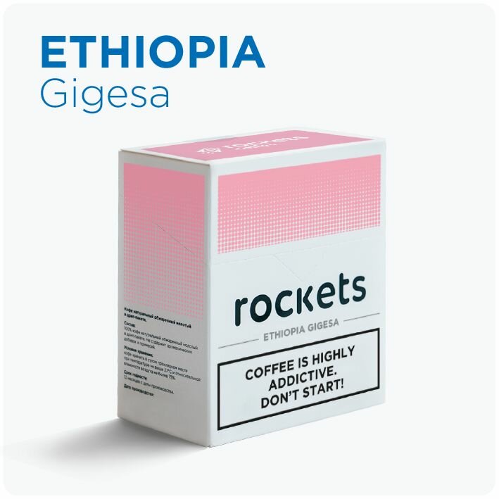 Кофе в дрип-пакетах rockets.coffee, Ethiopia Gigesa, в упаковке 6 штук