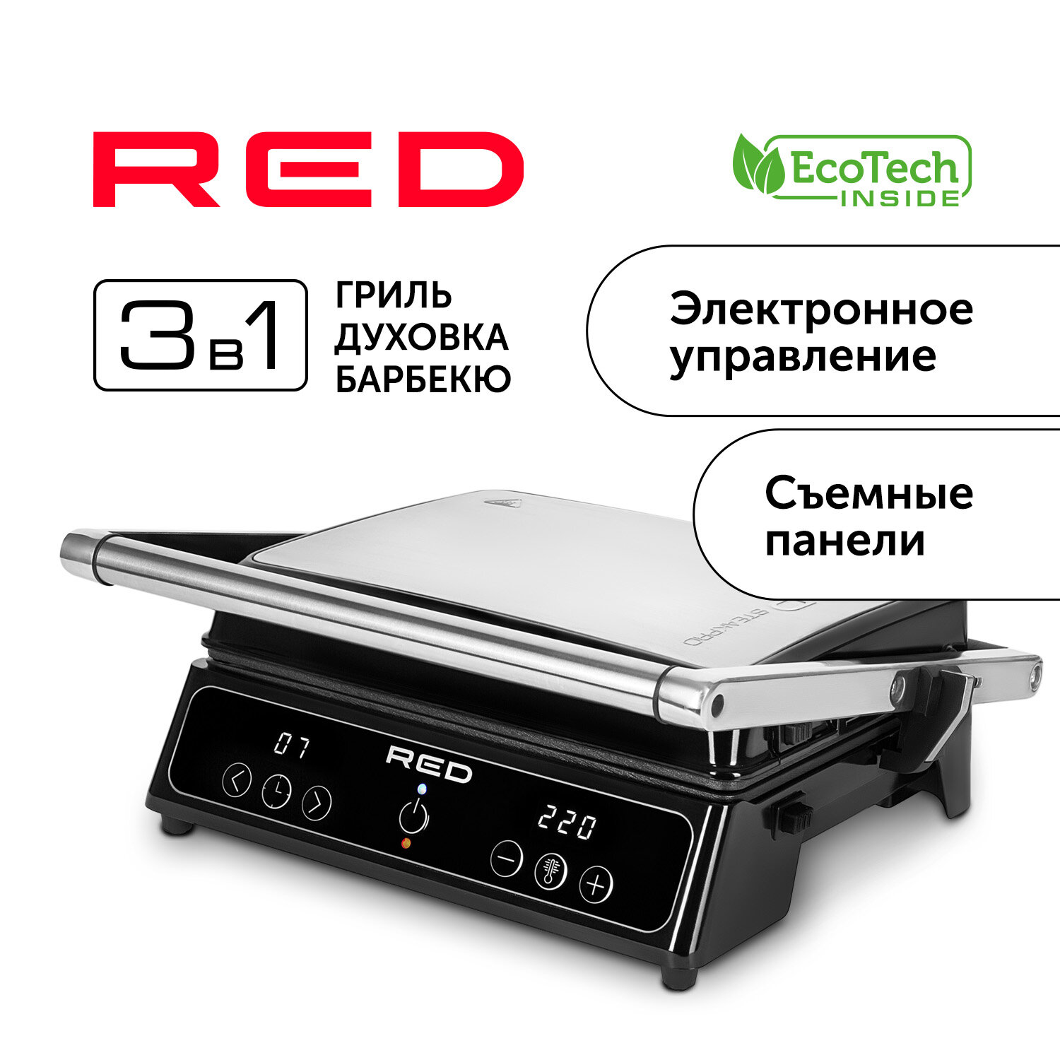 Электрогриль Red Solution SteakPRO RGM-M809 черный - фото №1