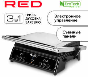 Гриль RED solution SteakPRO RGM-M809, Черный