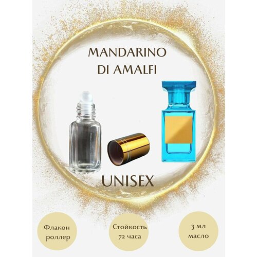 Масляные духи Mandarino di Amalfi масло роллер 3 мл унисекс mandarino di amalfi духи стойкие 5 мл отличный подарок