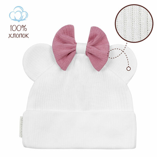 фото Чепчик бини amarobaby fashion mini, размер 40-42, белый