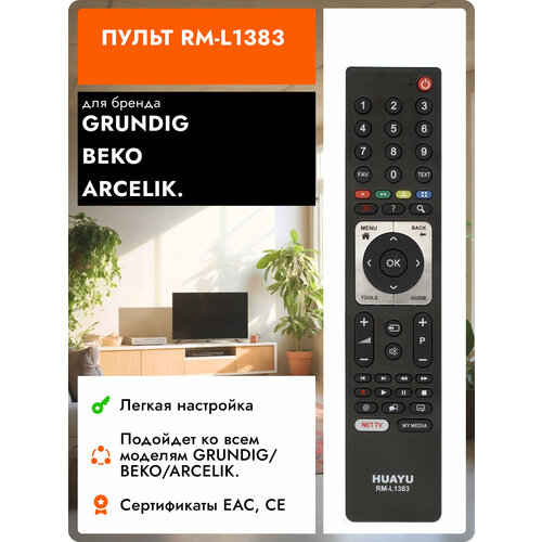 пульт huayu для grundic rm l1383 для телевизора Пульт Huayu для GRUNDIC RM-L1383 для телевизора