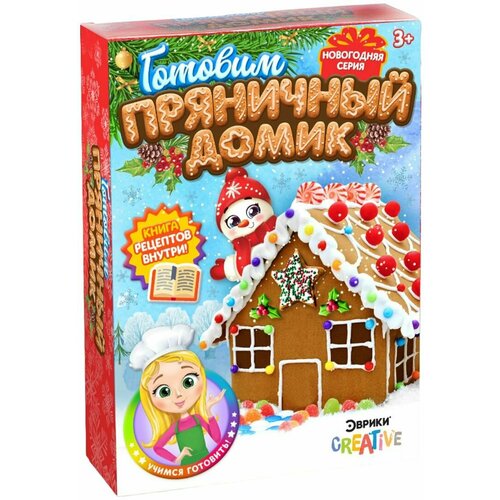 Детский набор для кулинарии 