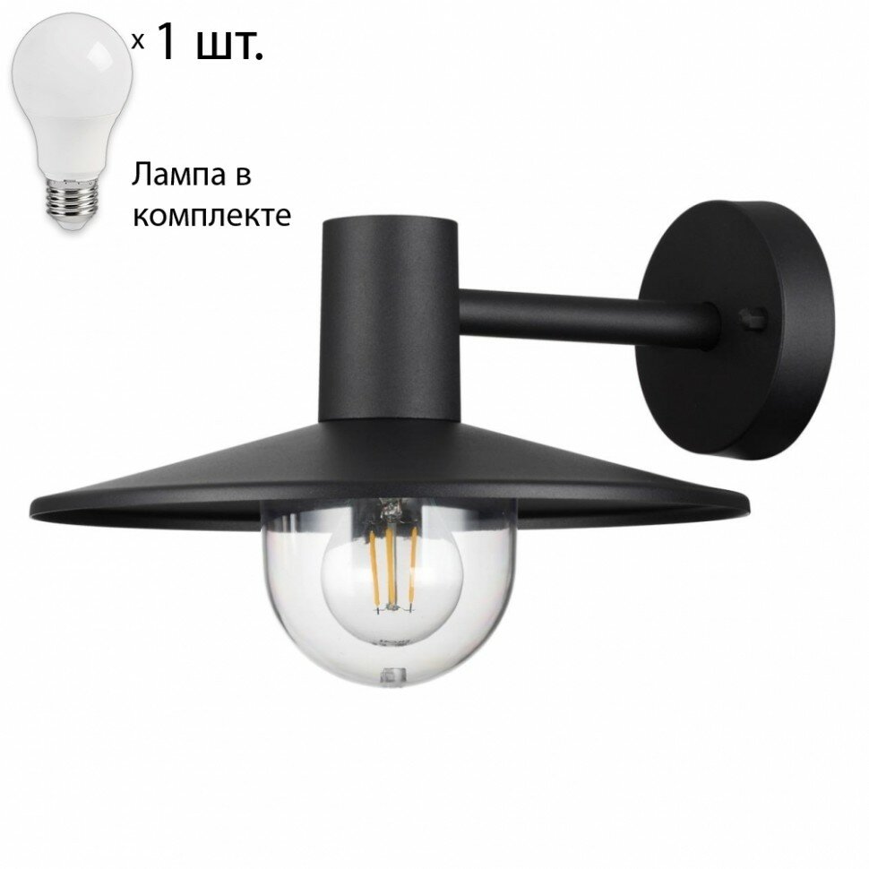 Уличный светильник с лампочкой Odeon Light Furcadia 4833/1W+Lamps А60 - фото №1
