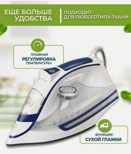 Изображение товара Домашний утюг электрический проводной, с антипригарным покрытием, с функцией вертикальной глажки, паровой утюг, оранжевый,3000Вт, утюг, для дома