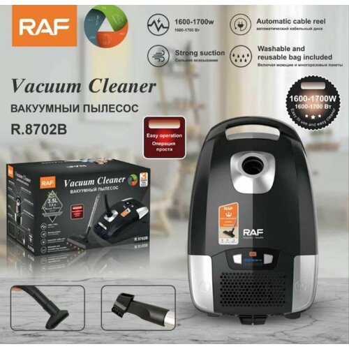 Пылесос бытовой для дома с мешком 35л 1700Вт 1150000₽