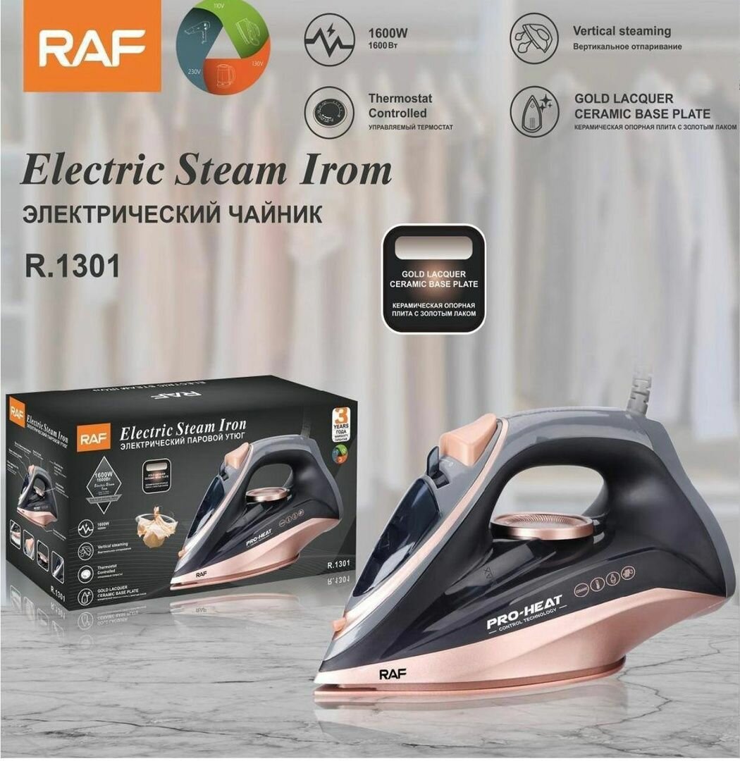 фото Электрический утюг с мощным паровым ударом, 1600 Вт