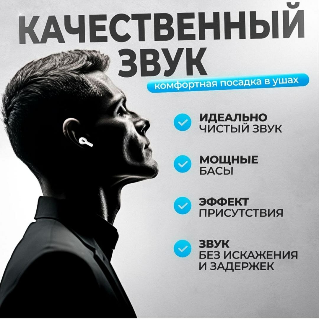 Наушники беспроводные Аpods pro 2 premium для Iphone и Android блютуз с микрофоном — фото 1