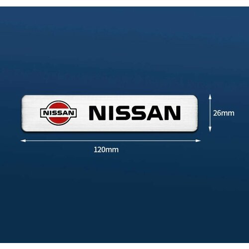 Шильдик Nissan - Алюминиевый