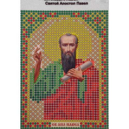 Вышивка бисером икона Святой Апостол Павел ММ-061