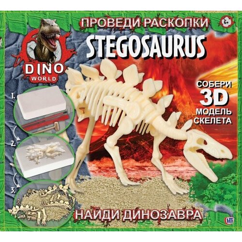 Набор археолога HTI Dino World Проведи раскопки (Стегозавр) (1374285. UNIC)