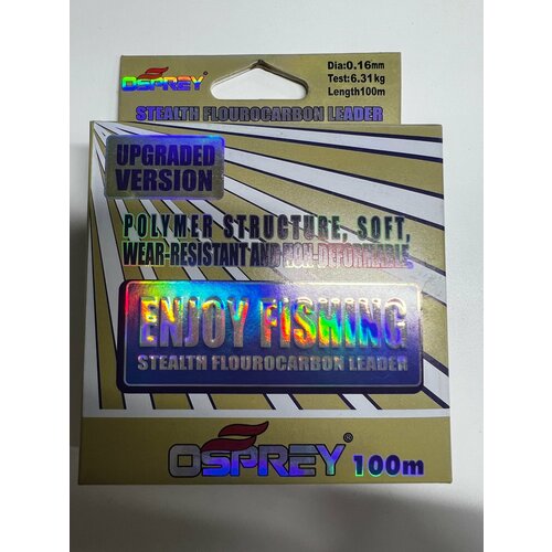 Леска монофил 0.16