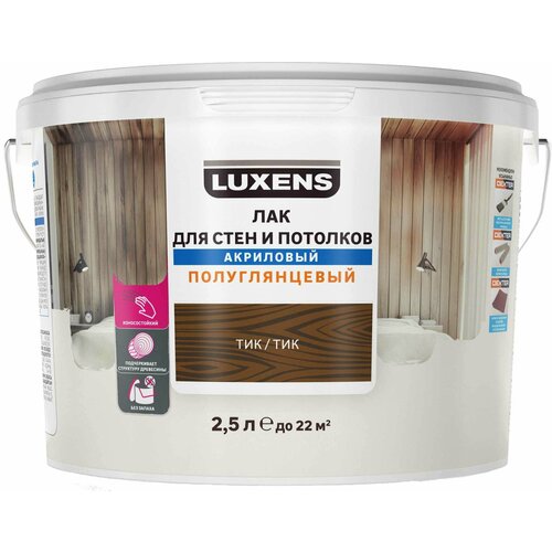 Лак для стен и потолков Luxens акриловый цвет тик полуглянцевый 2.5 л лак для мебели luxens алкидный цвет тик глянцевый 0 9 л