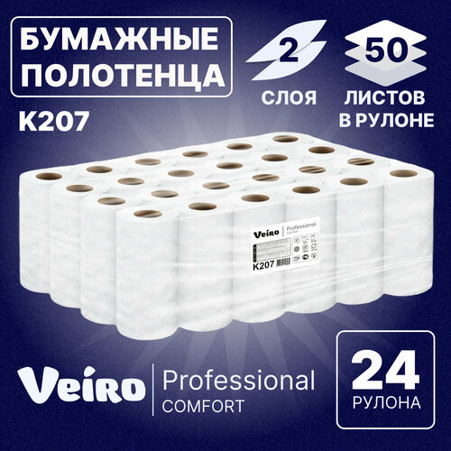 Бумажные полотенца кухонные рулонные двухслойные белые, Veiro Professional Comfort К207 упаковка 24 рулона полотенца бумажные veiro professional comfort k211 белые однослойные 6 рул 1 лист белый без запаха