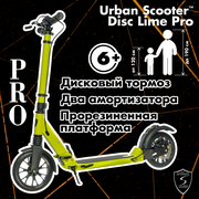 Самокат Urban Scooter Original tm Disc Lime Pro , (2024), с дисковым тормозом, складной, городской, двухколесный