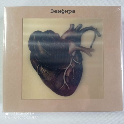 Компакт- диск Земфира BOX 3CD, Russia