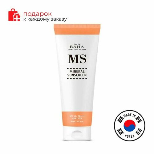 Солнцезащитный крем для лица Cos De BAHA Mineral Sunscreen (MS), Корея 45мл себорегулирующий крем для лица cos de baha drying cream 45 мл