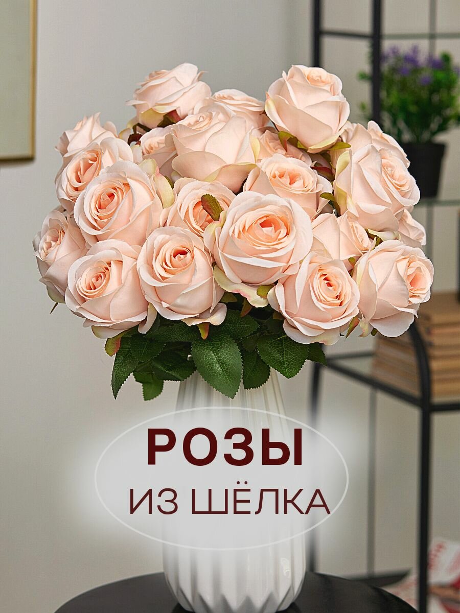 Искусственные цветы, розы Слоновая-кость-03