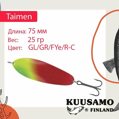 Блесна для рыбалки Kuusamo Taimen 75/25 GL/GR/FYe/R-C, UV (колеблющаяся) рагу нерки доброфлот из лососевых рыб 227 г