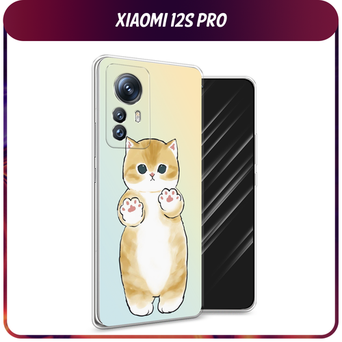 Силиконовый чехол на Xiaomi 12S Pro / Сяоми 12S Про Лапки котика силиконовый чехол на xiaomi 12s pro сяоми 12s про бульдог и сладости прозрачный