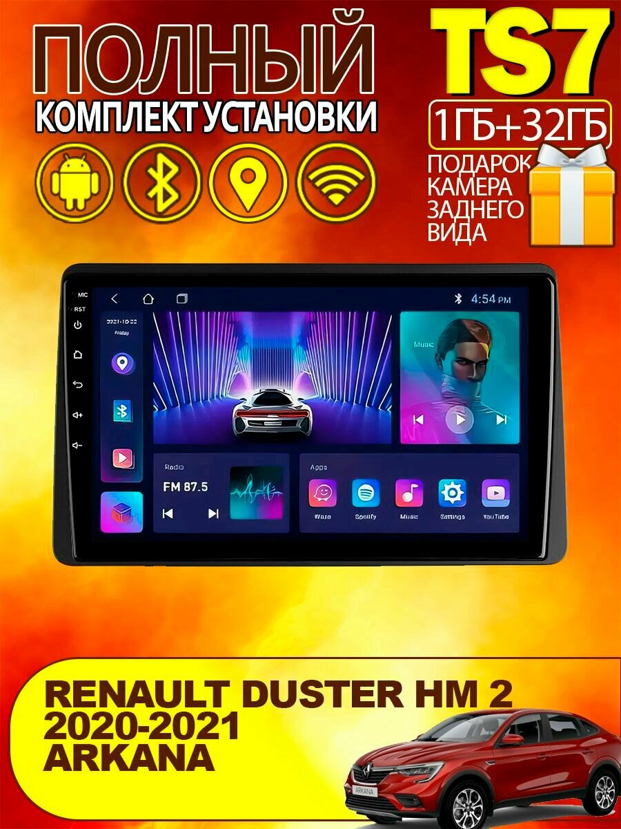 Магнитола Renault Duster HM 2 II Arkana 1/32GB