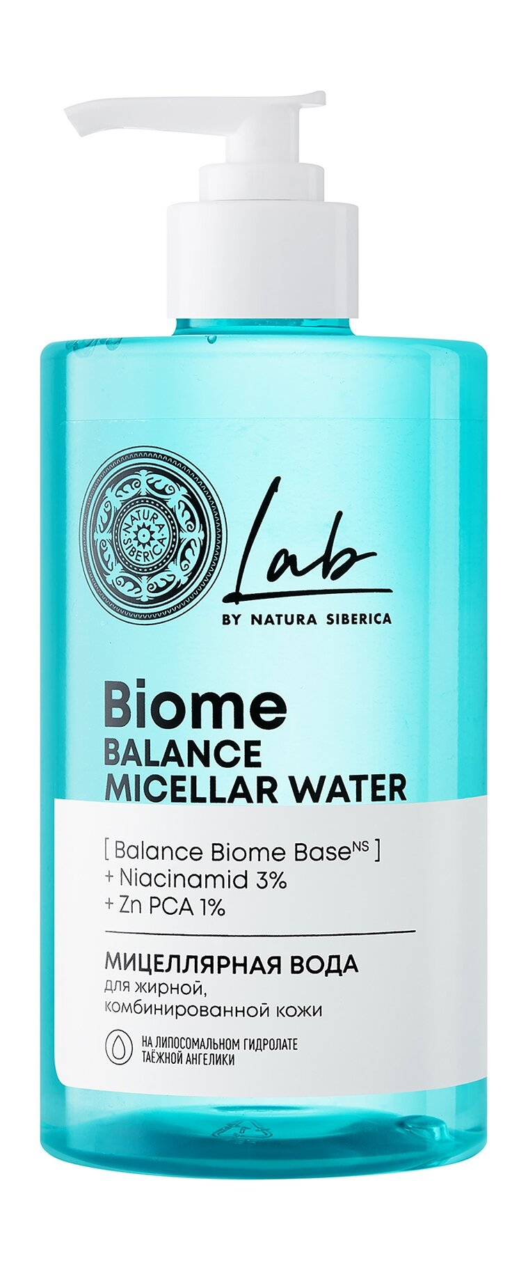 NATURA SIBERICA Мицеллярная вода Lab Biome Balance для жирной комбинированной кожи, 450 мл