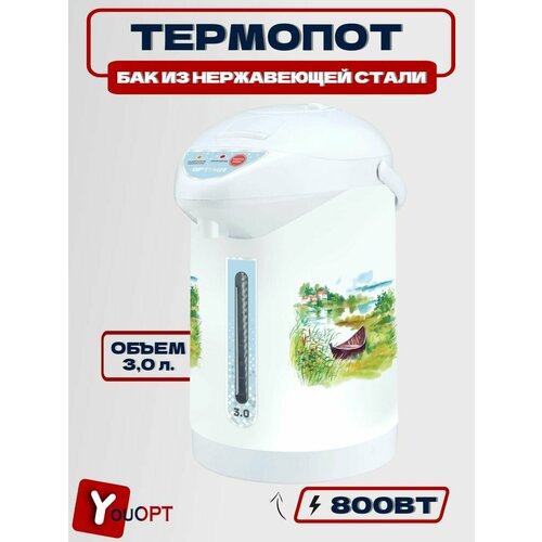 Поттер AP-303R 30л 800Вт 340600₽