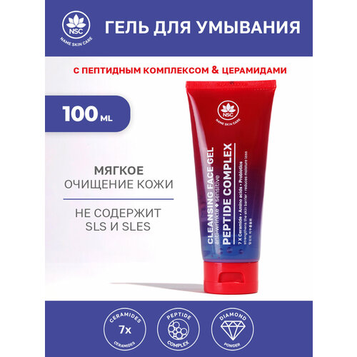Очищающий гель для умывания Name Skin Care с пептидным комплексом и церамидами, 100 мл