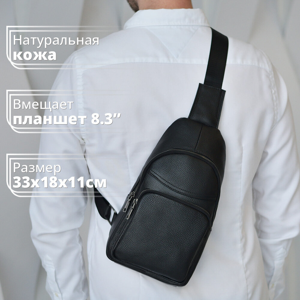 Женский однолямочный кожаный рюкзак — купить по низкой цене на Яндекс ...