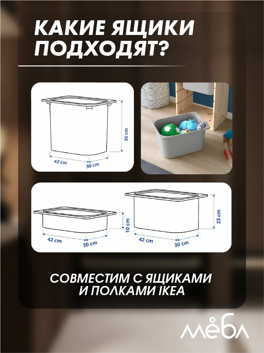 Стеллаж Труфаст вертикальный двойной каркас 86 х 30 х 90 см — фото 1