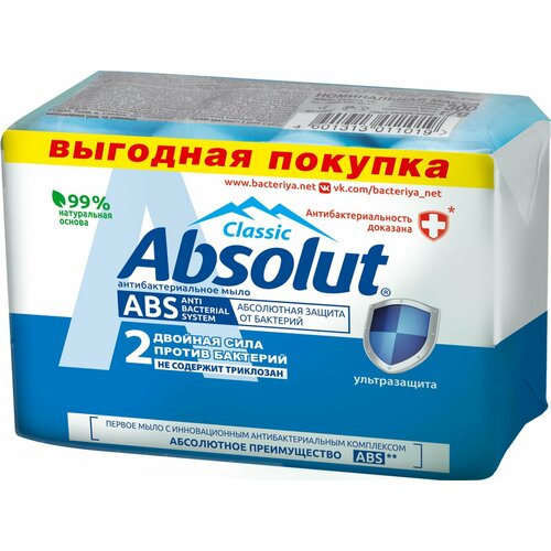 Мыло Аbsolut антибактериальное ультразащита Весна 4шт*75г