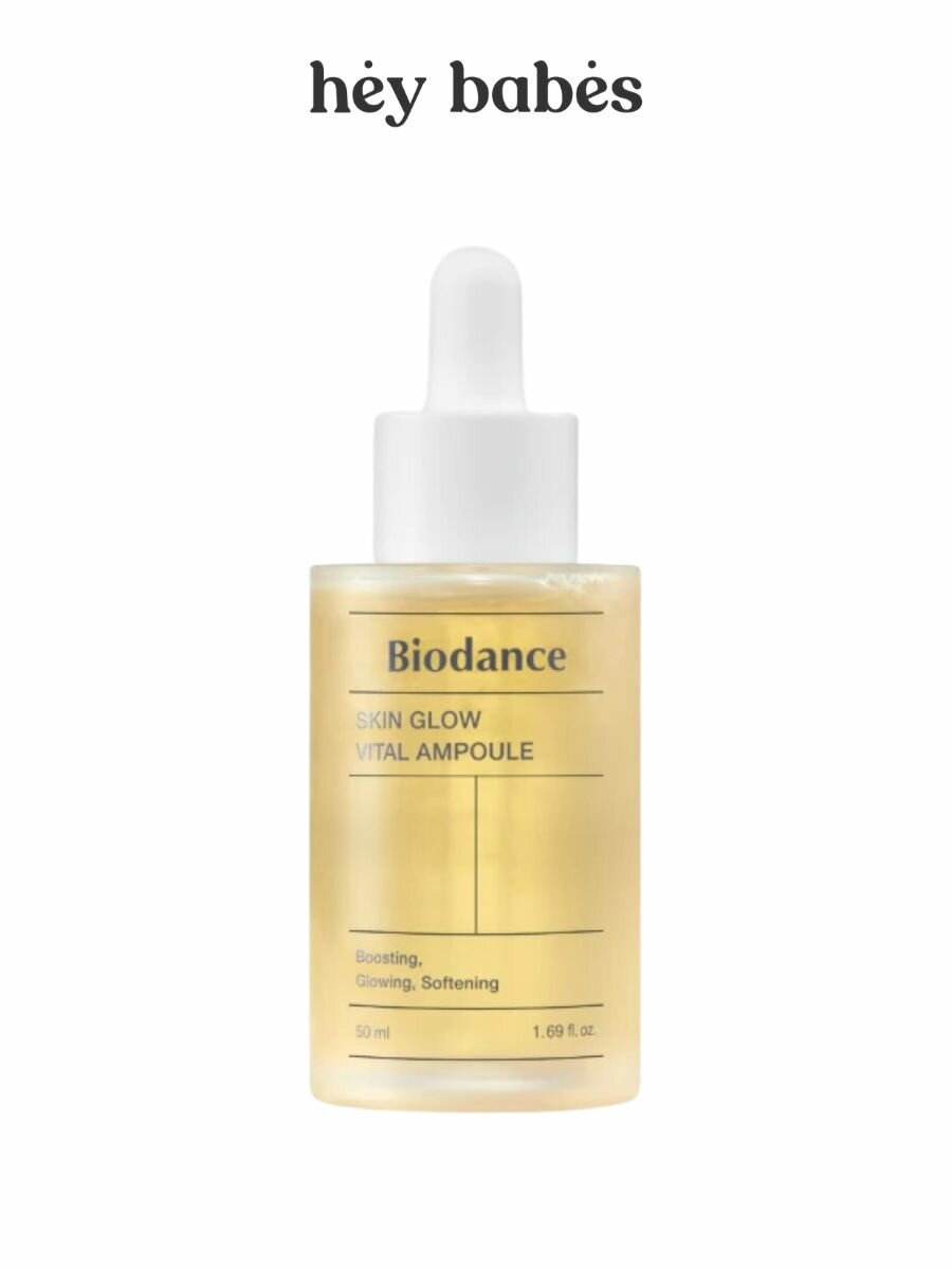 Витаминная ампульная сыворотка для сияния кожи Biodance Skin Glow Vital Ampoule