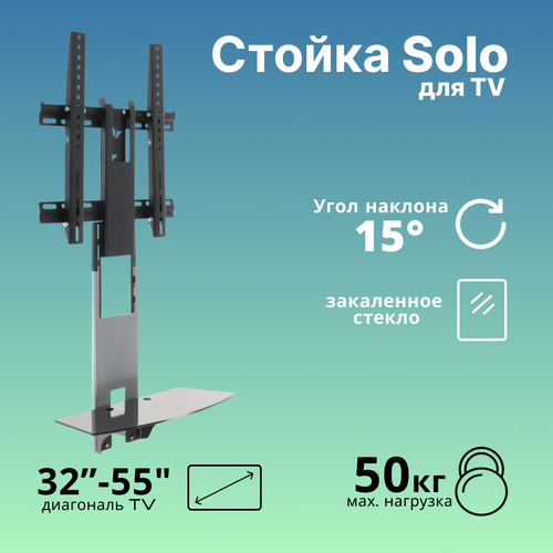 Стойка навесная для ТВ, Ulitka Solo, металл, черный