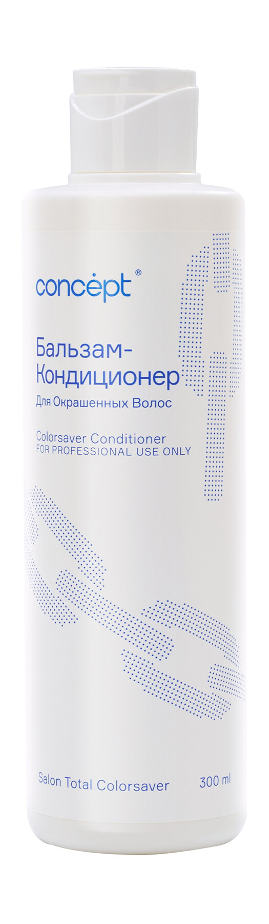 CONCEPT Бальзам-кондиционер для окрашенных волос Сolorsaver Conditioner, 300 мл