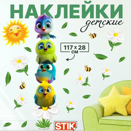 Декор для комнаты 