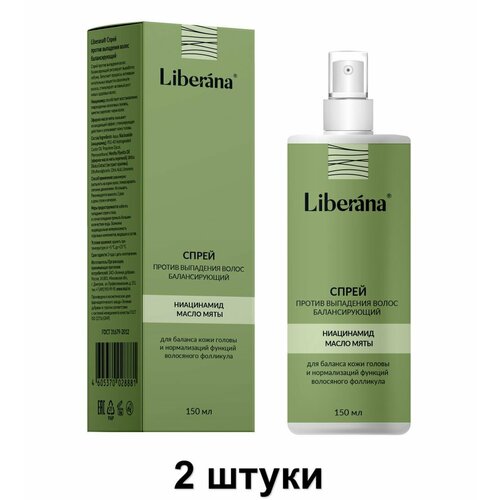 Liberana Спрей против выпадения волос Балансирующий 150 мл, 2 шт